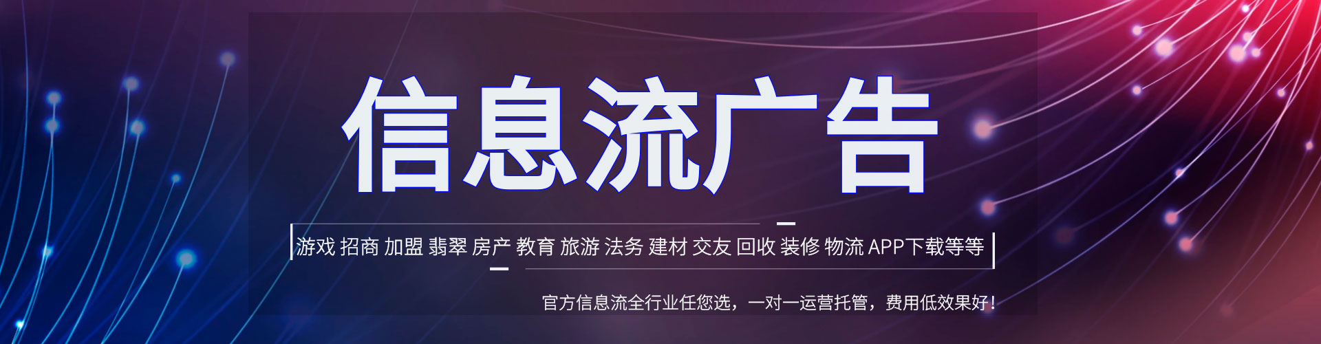 东光百度网络推广