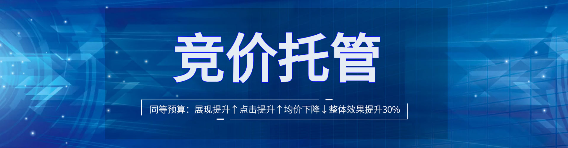东光信息流怎么做