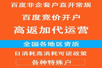 线上教育行业推广开户费用分析
