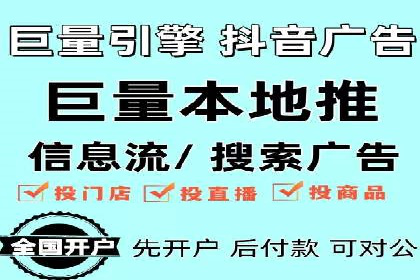 知乎信息流投放实战技巧解析